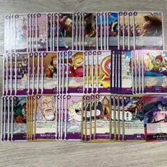 受け継がれる意志　ワンピースカード　紫色R4コン ロジャー
