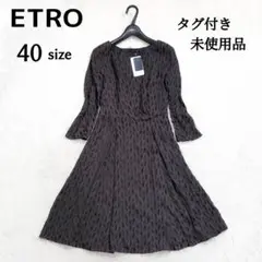 現行タグ極美品】エトロ シルク100% ペイズリー柄ロング