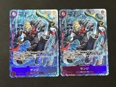☆24時間以内発送☆ ワンピースカード　サンジ　srパラレル　2枚セット