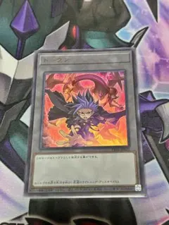 遊戯王　ユートトークン　ウルトラ　ダークリベリオン　TK05-JP025