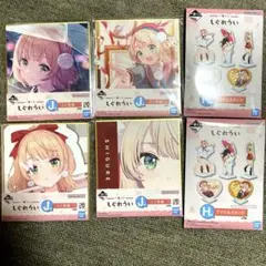 一番くじ しぐれうい セット