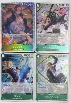 ワンピースカードゲーム シャンクス SR 受け継がれる意志