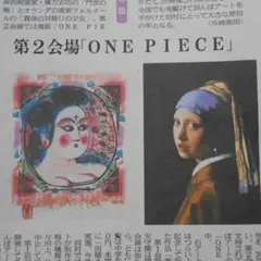 ♥️棟方志功.陶版画「門世の柵」青森銀行創立60周年記念品.ノベルティー④♥️ Amazon.co.jp: 棟方志功 陶板画 「門世の柵 」版画家 青森銀行