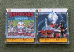 ディスクシステム『 ウルトラマン 』『 ウルトラマン倶楽部 』セット