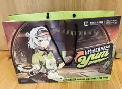 韓国限定コラボ ゼンゼロ　イベント袋