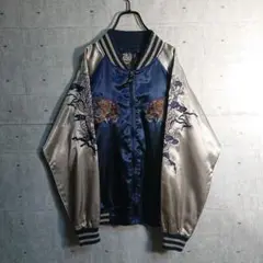 【光玄】豪華 和柄 龍柄 総刺繍 スカジャン 青 L 個性派古着