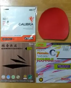 卓球ラバー 中古4枚セット