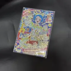 アニマルバズリウムタイガー リング3弾 ひみつのアイプリ カード ビビ