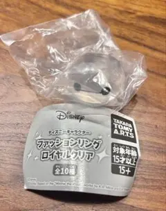 ディズニー　ファッションリング　ベイマックス　ガチャ