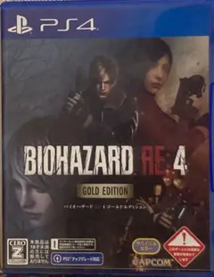 PlayStation - バイオハザード RE：4 PS5 特典コード未使用 PS5】コード未使用 BIOHAZARD RE 4 ゴールドエディション