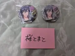アイチュウ 激推し缶バッジ UJ