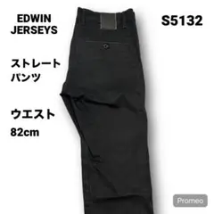 【即購入OK】EDWIN JERSEYS ストレートパンツ サイズL ブラック