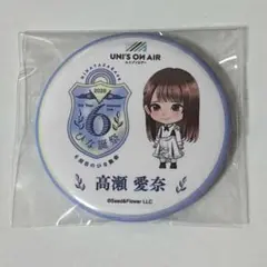 Item thumbnail for item 097a69fb-76d1-4066-afb7-caaba6b85cd5