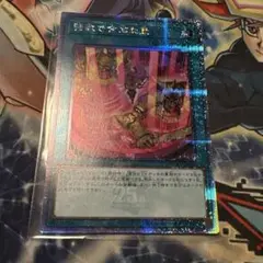 遊戯王　強欲で金満な壺　絵違い　25th