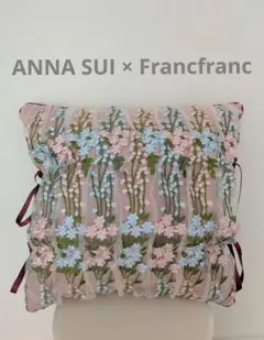 アナスイ　フランフラン　クッションカバー　チュールフラワー　45×45cm