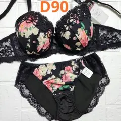 【新品未使用】格安！ブラショーツセット D90 3423 黒 フェミニン
