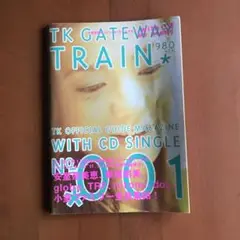 【古本】TK GATEWAY TRAIN シングルサイズCD付 小室ファミリー