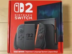 Nintendo Switch2 本体 日本語専用 新品未開封
