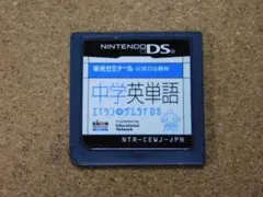 ＠★ＤＳ★中学英単語　エイタンザムライＤＳ（ソフトのみ）☆送料込み☆