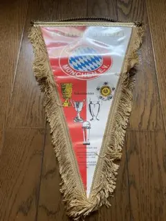 FC Bayern München フリンジペナント