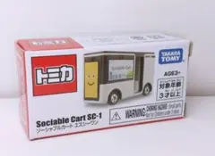 トミカ Sociable Cart SC-1 ホワイト　4台セット 数分のみ開封】Sociable Cart SC-1 ホワイトトミカvar. 白