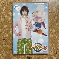 saku saku Ver.1.0