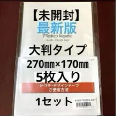 Item thumbnail for item 6c667853-84c3-43b3-bc36-df0ceb193e60