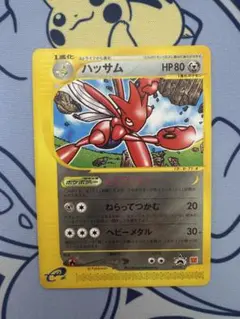 Item thumbnail for item 71e66e43-8734-499a-869a-daa9064d380c