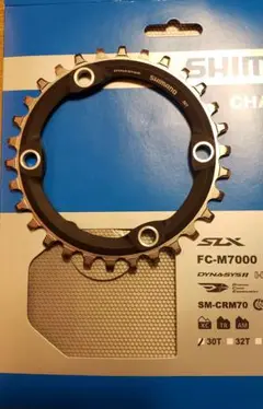 シマノ SLX M7000 チェーンリング pcd96 30t