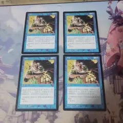 MTG 衝動 中国語