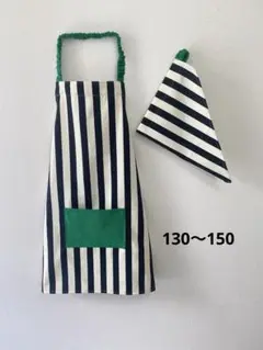 子どもエプロン三角巾セット　ハンドメイド　ストライプ　緑　130 140 150