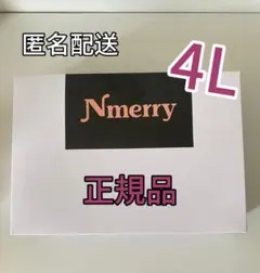 正規品 Nmerry ブラック 4Lサイズ ブラジャー新品　渡辺直美 a