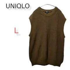 UNIQLO ユニクロ ニット ベスト ノースリーブ Lサイズ ブラウン