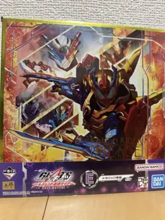 一番くじ 仮面ライダーギーツ E賞 メタリック色紙