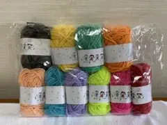 アクリル毛糸 10個セット