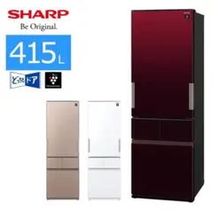 SHARP プラズマクラスター冷蔵庫 SJ-GT42D ヨドバシ.com - シャープ SHARP プラズマクラスター冷蔵庫（415L