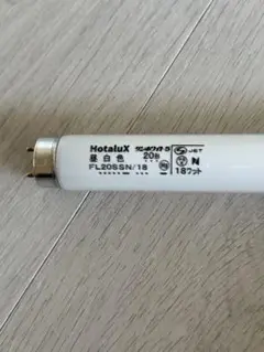 Hotalux FL20SSN/18 昼白色蛍光灯 スタータ形11本セット