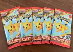 ポケモンカード マクドナルド プロモカード 5パック