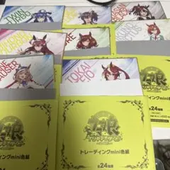 ウマ娘 プリティーダービー トレーディングミニ色紙 8枚セット