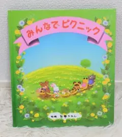 Item thumbnail for item cd5d0d41-b4a3-47ae-9b19-f1173ef75fd9