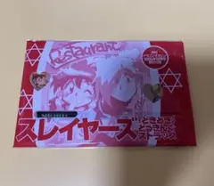 スレイヤーズ ストラップ 未開封