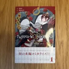 Disney Twisted-Wonderland The Comic Epi…