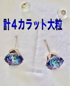 ミスティックトパーズ ピアス