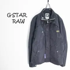 G-STAR RAW ジースター・ロゥ コットンジャケット ブラック