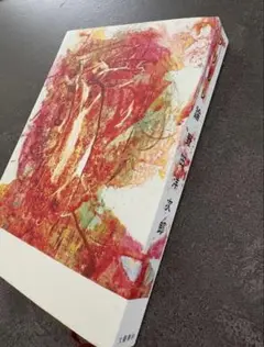 Item thumbnail for item 1ad8847a-9c0b-49fe-868c-3d35405a1b7c