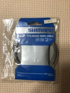 Shimano Stainless Steel MTB Brake Cable