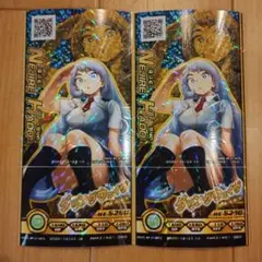 僕のヒーローアカデミア　ヒロアカ　ヒロバト　波動ねじれ　サイン　カード　XR m70001951441_1.jpg?1650478555