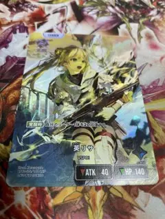 クロススターズ　XROSSSTARS LRP英リサ