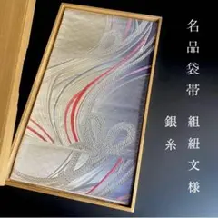 Item thumbnail for item 100f59aa-78aa-414b-8e9e-d8a8c4c75a7b