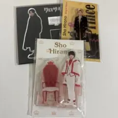 平野紫耀　アクリルスタンド　セット
